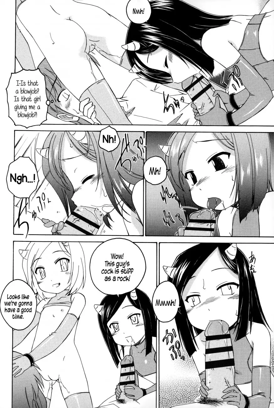 Youshou no Hana no Himitsu Chapter 10 - Page 6
