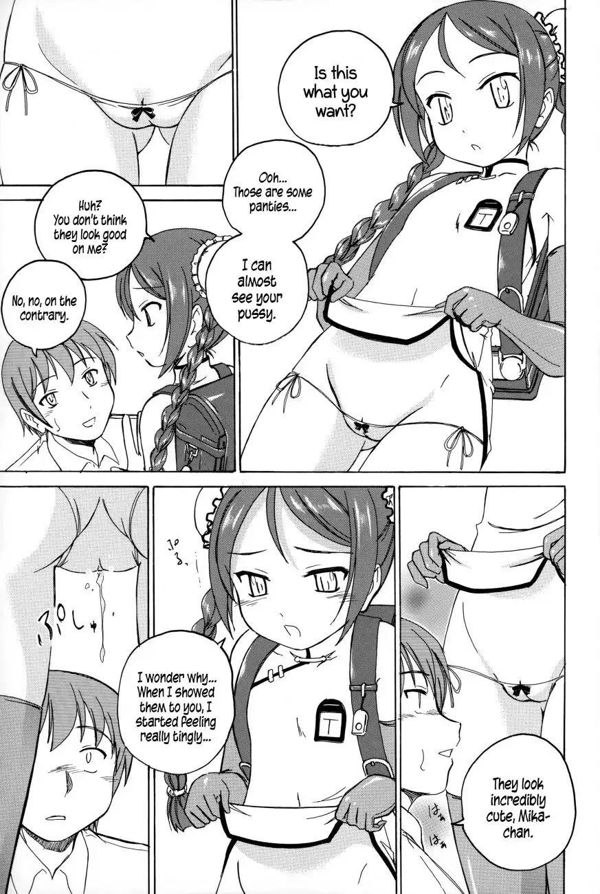 Youshou no Hana no Himitsu Chapter 9 - Page 3