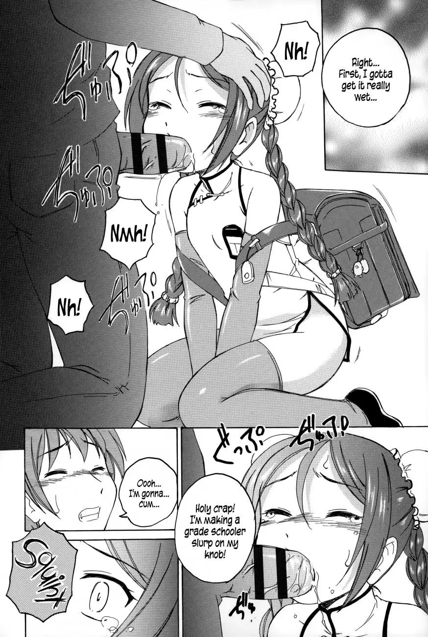 Youshou no Hana no Himitsu Chapter 9 - Page 6