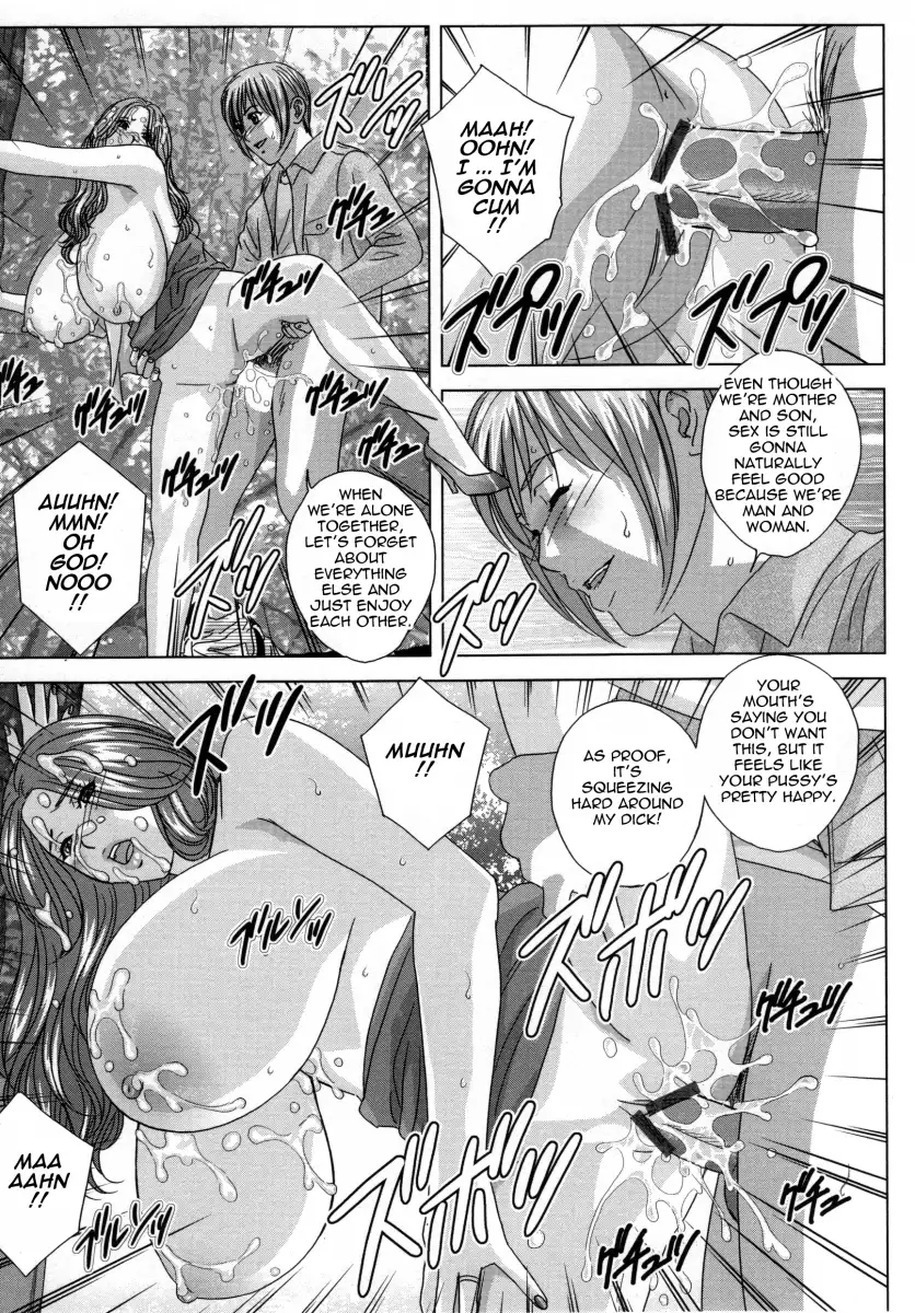 Dear My Mother Chapter 4 - Page 17