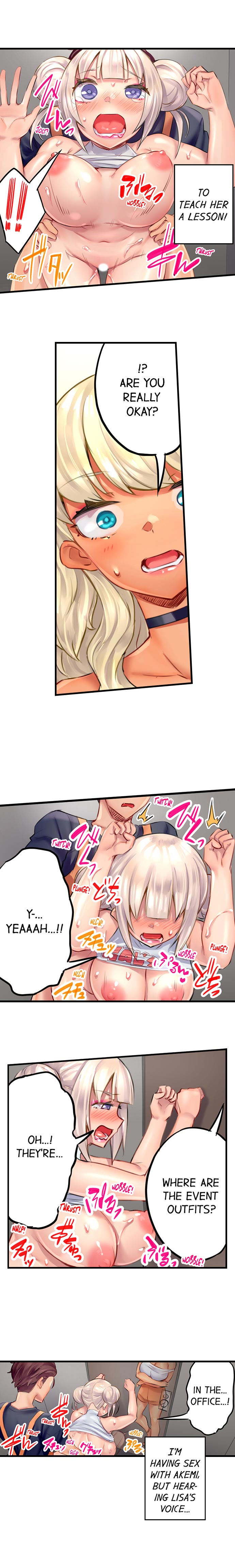 Orgasm Management for This Tanned Girl Chapter 18 - Page 3