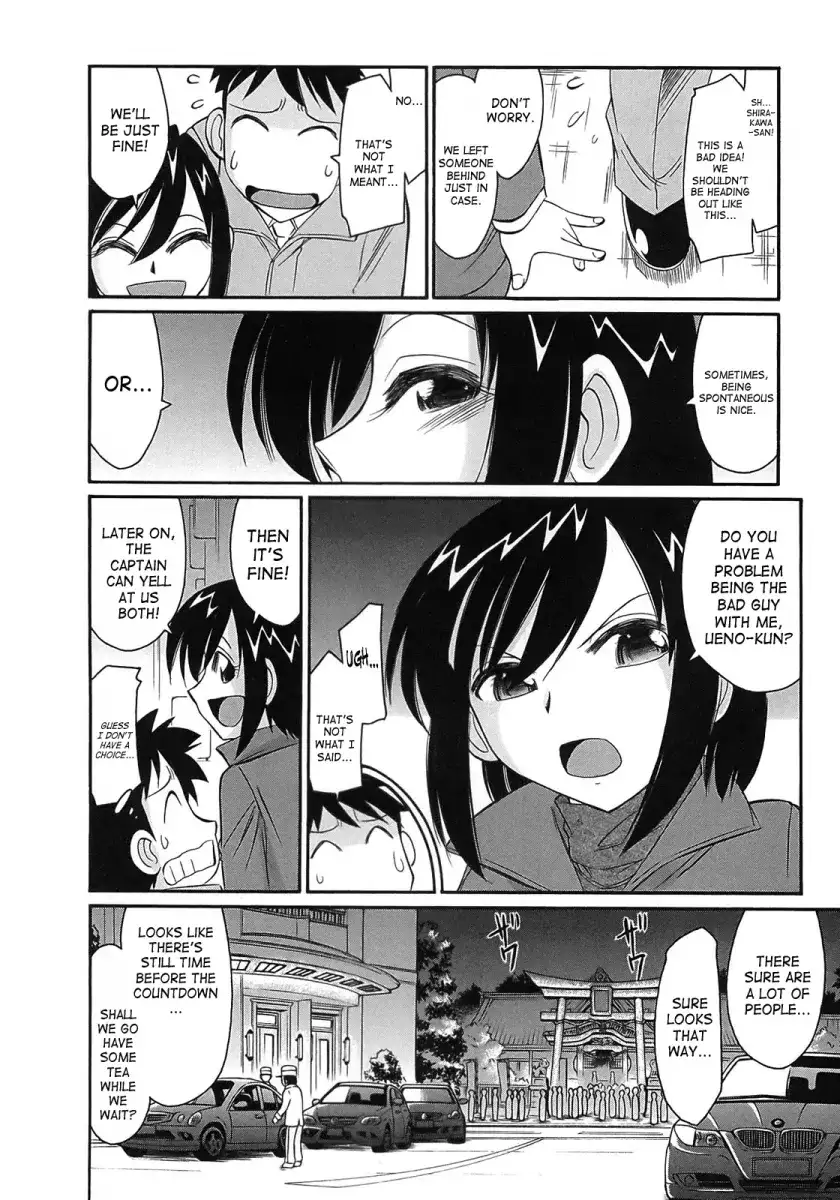 Cheers! Chapter 72 - Page 10