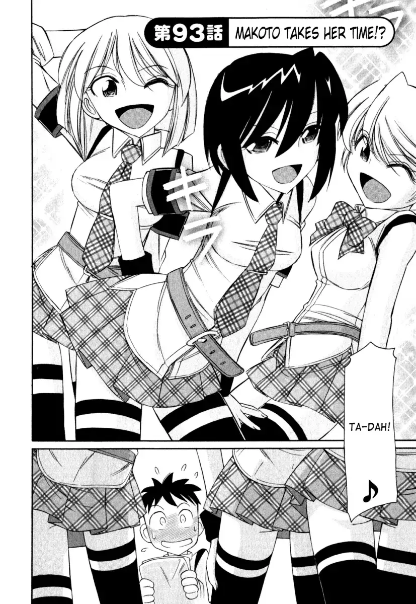 Cheers! Chapter 93 - Page 3