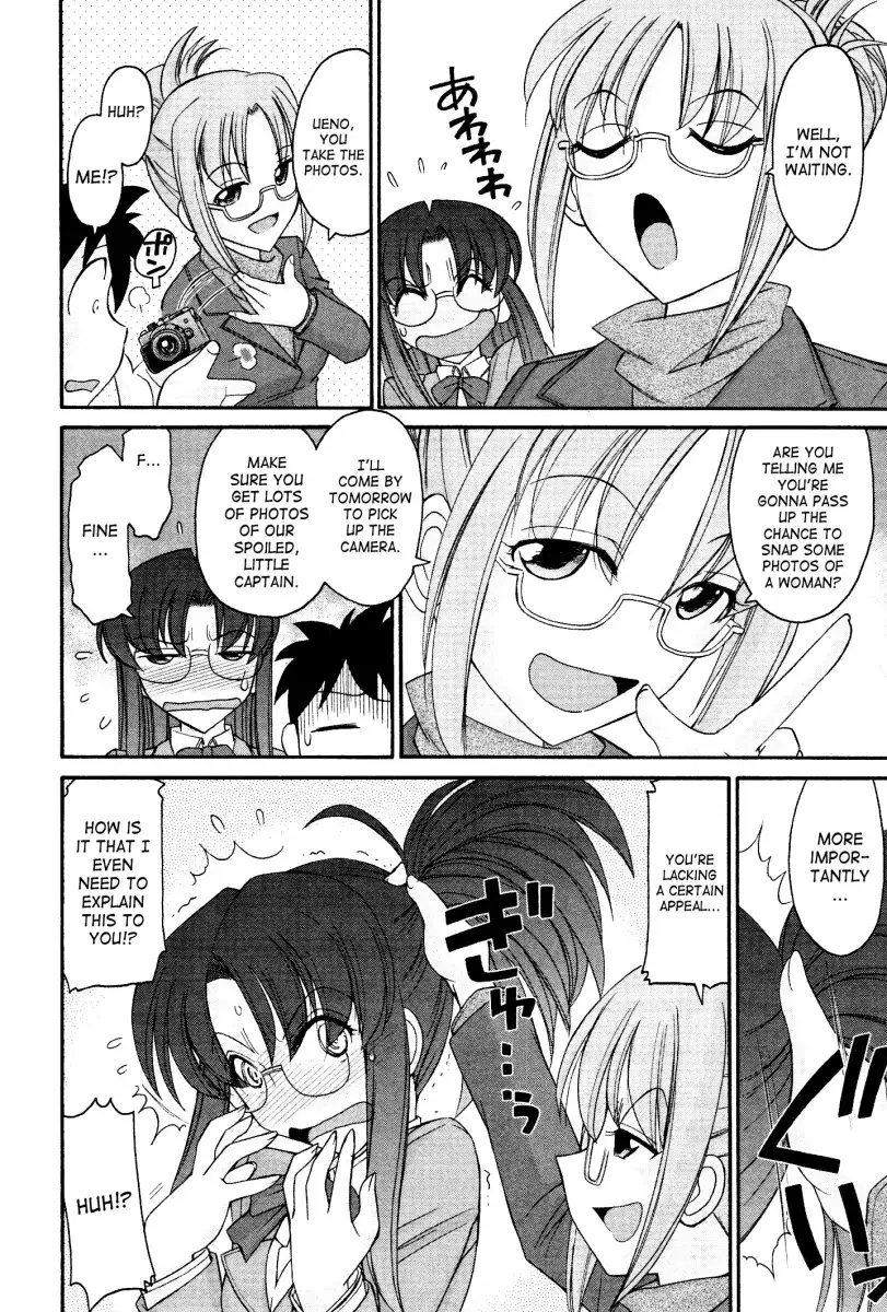 Cheers! Chapter 98 - Page 6