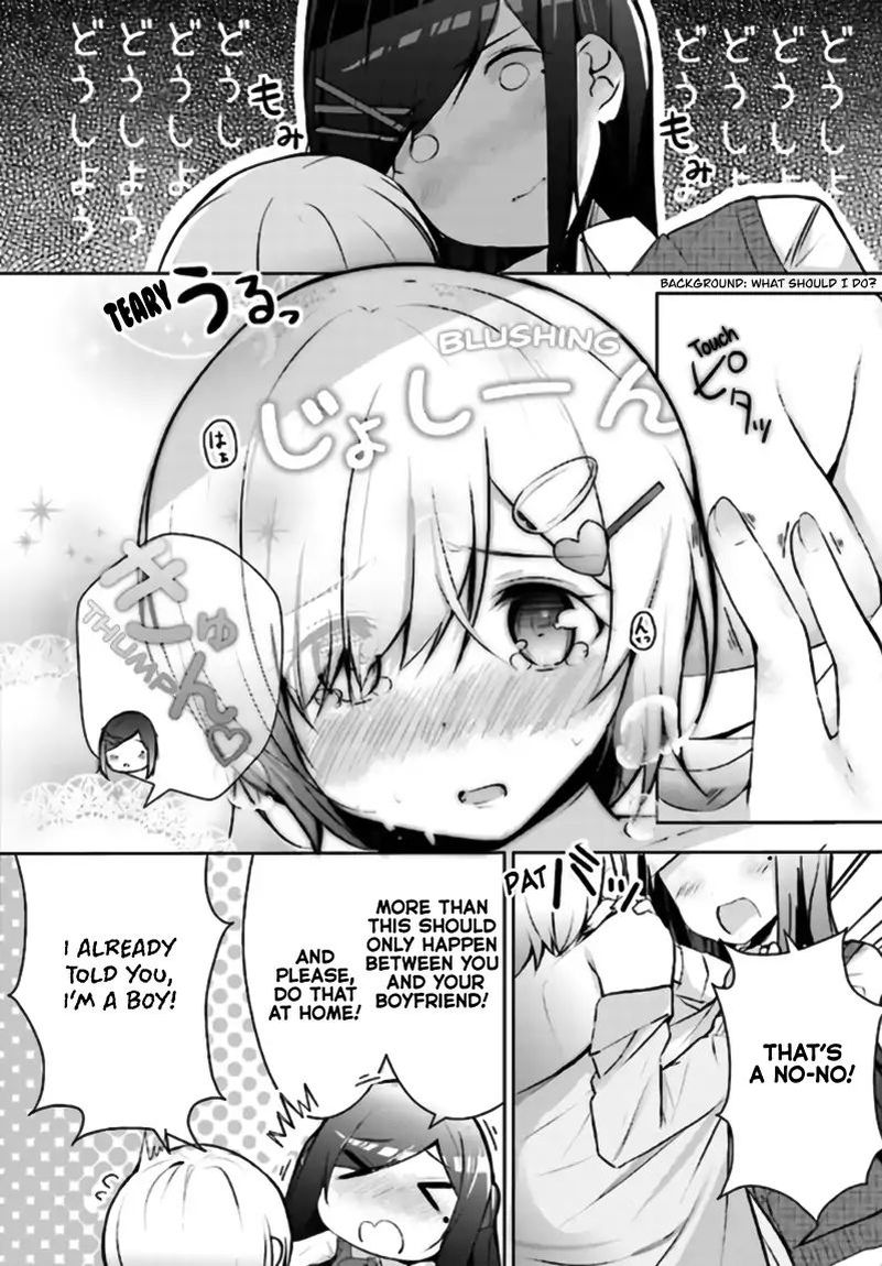 Otome Bare Chapter 4 - Page 12