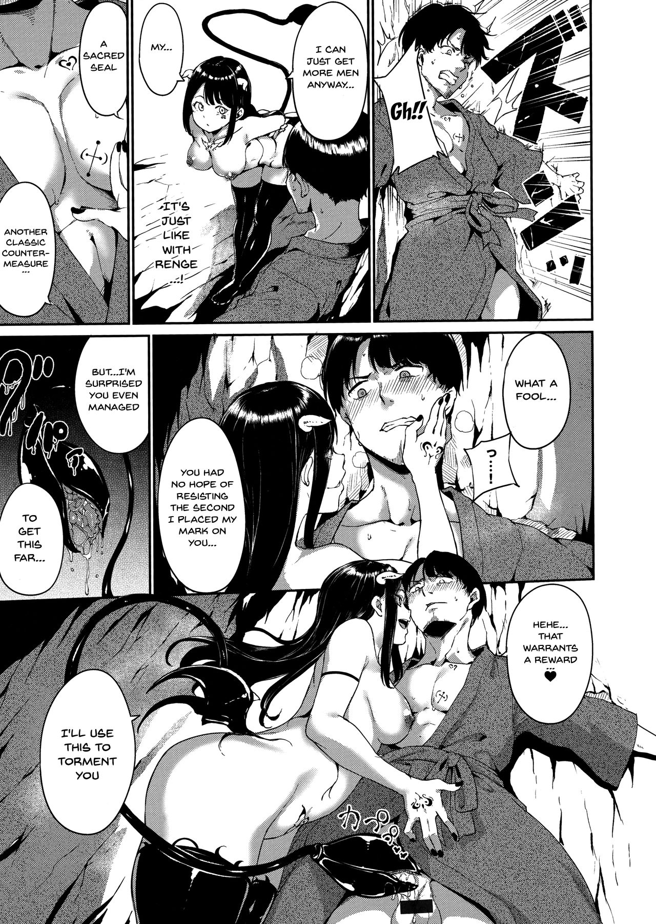 Melty Limit Chapter 4 - Page 5