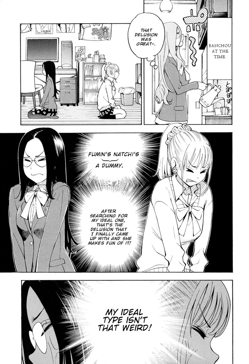 G Joushi! Chapter 3 - Page 26