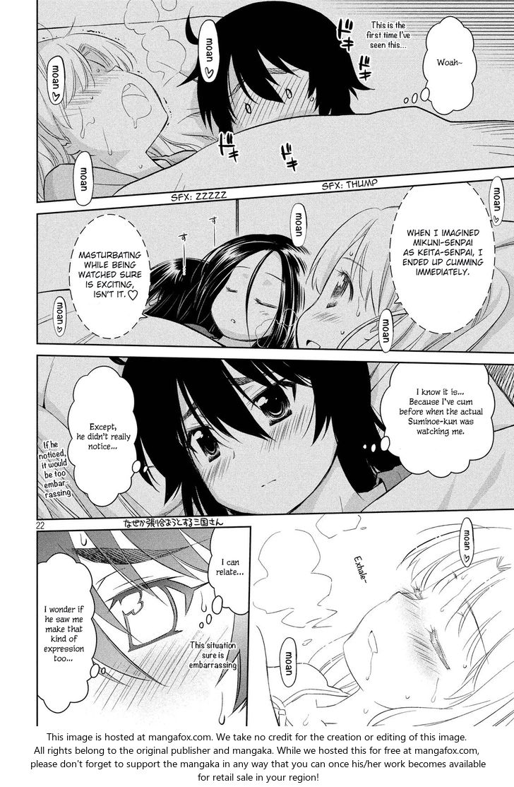 Kiss x Sis Chapter 110 - Page 23