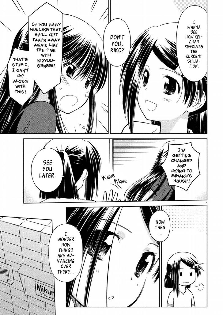 Kiss x Sis Chapter 122 - Page 4
