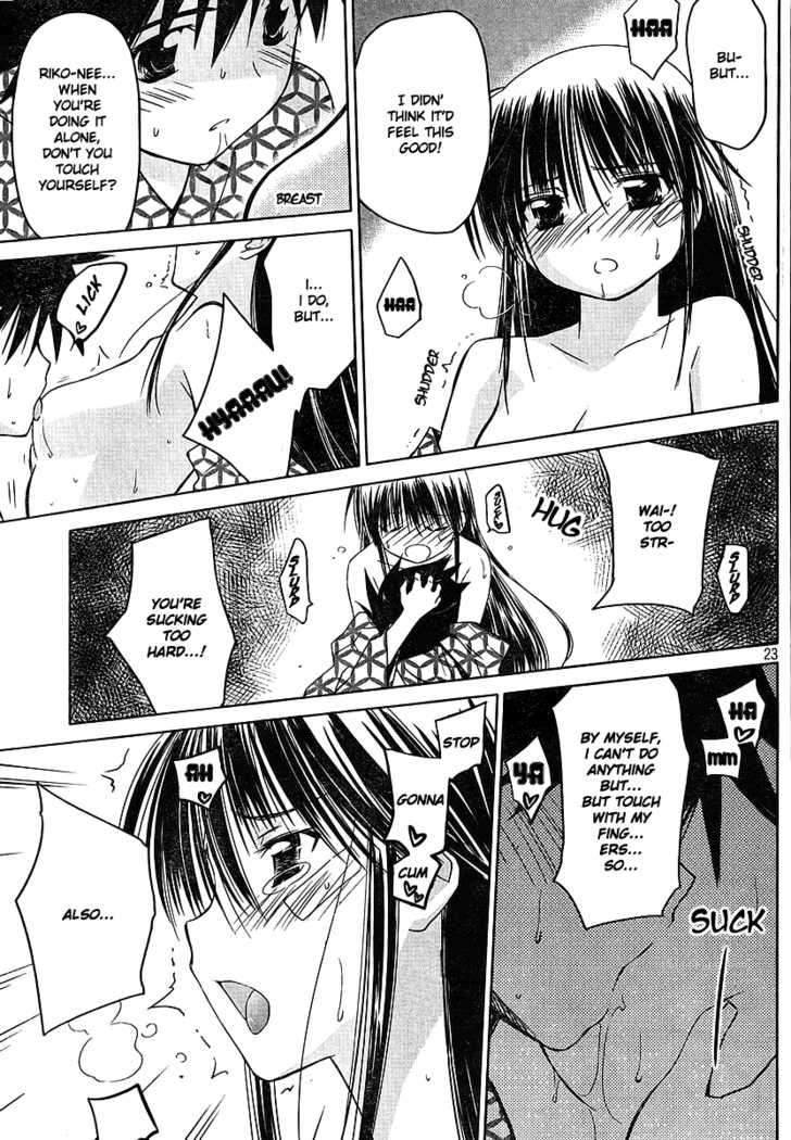 Kiss x Sis Chapter 17 - Page 24