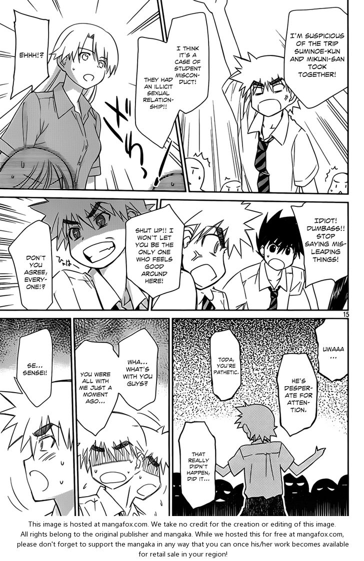 Kiss x Sis Chapter 55 - Page 17