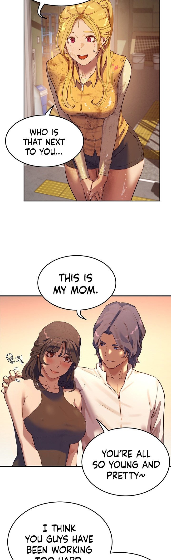In The Summer Chapter 6 - Page 11