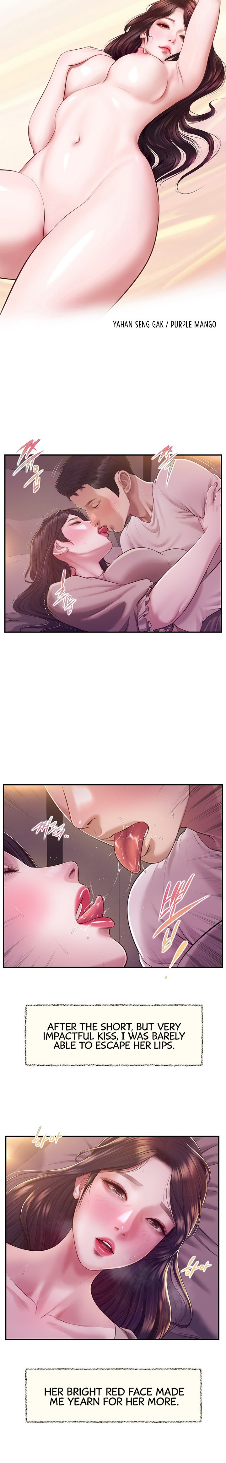 Concubine Chapter 129 - Page 3