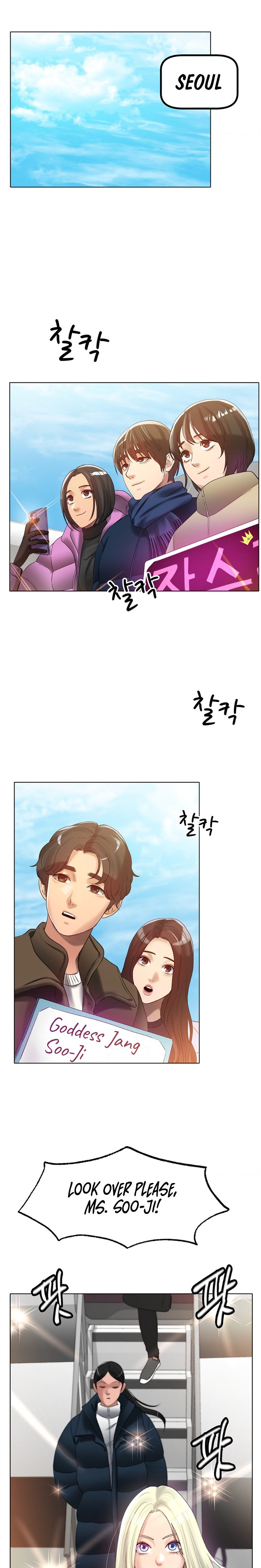Ice Love Chapter 69 - Page 9