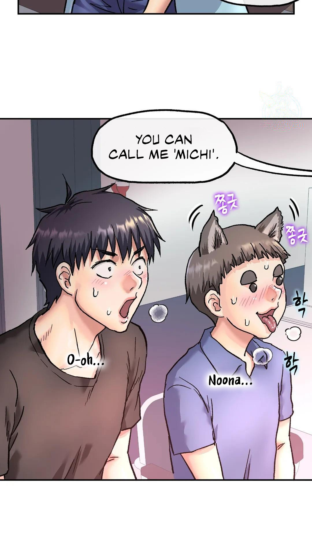 My girlfriend is a G-Cup! Chapter 5 - Page 4