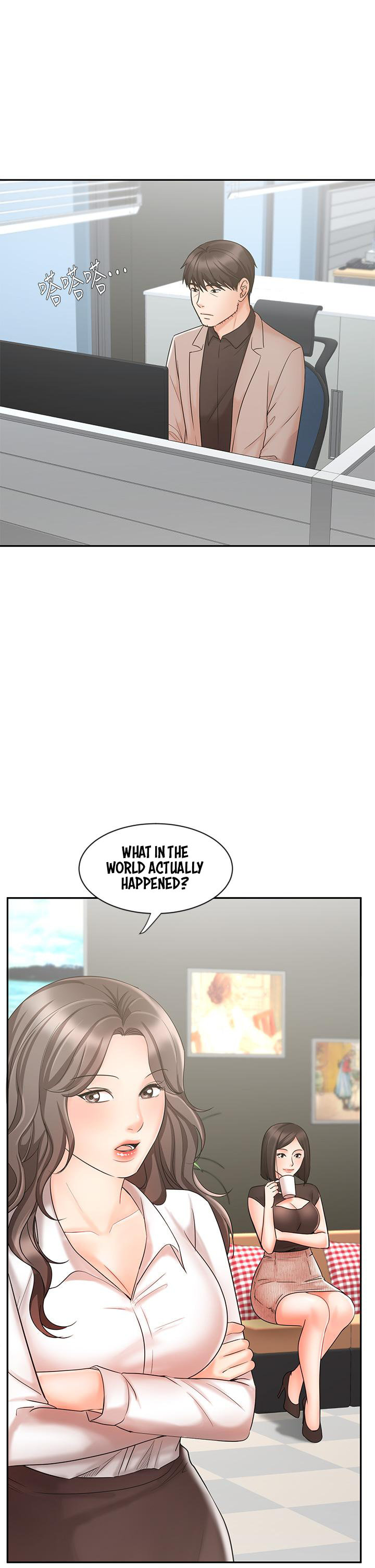 Sold Out Girl Chapter 16 - Page 6