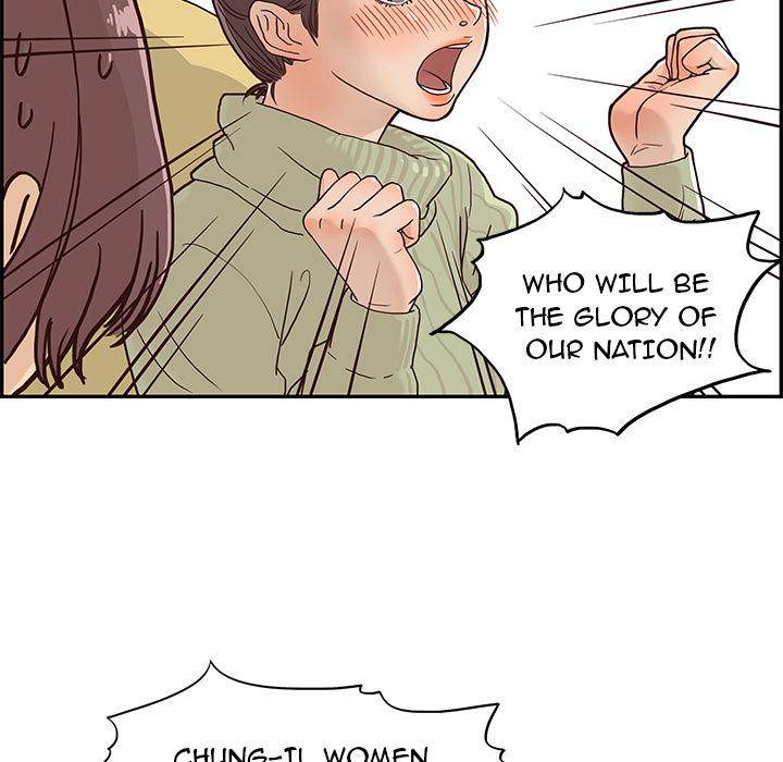 His Women’s University Chapter 1 - Page 85