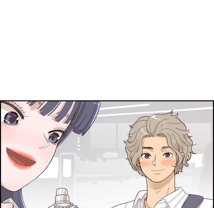 His Women’s University Chapter 125 - Page 72