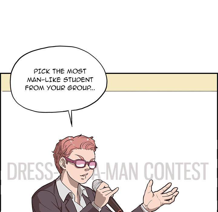 His Women’s University Chapter 4 - Page 79