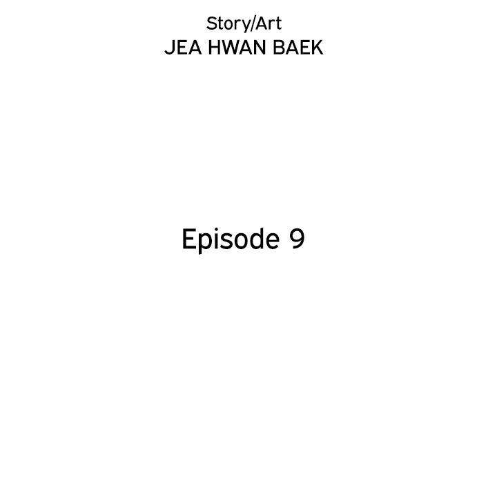 His Women’s University Chapter 9 - Page 7