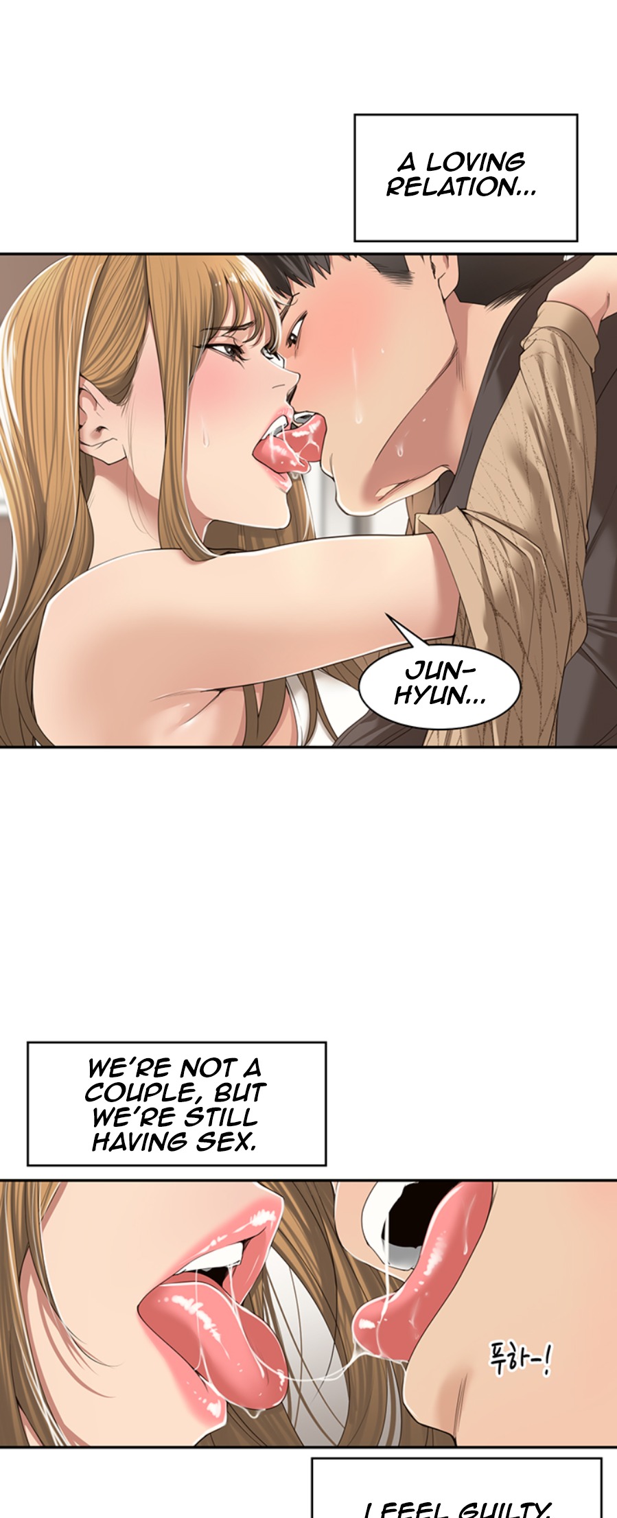 Friendly Relationship Chapter 6 - Page 17