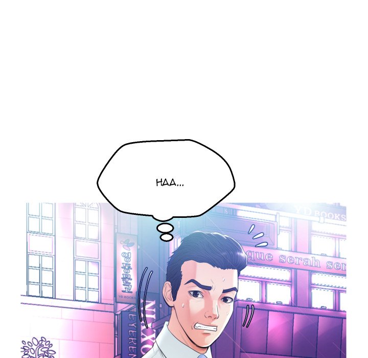 Daughter In Law Chapter 9 - Page 19