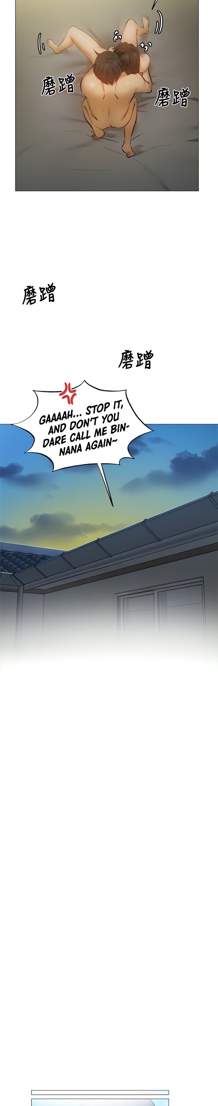 Is there an Empty Room? Chapter 40 - Page 13