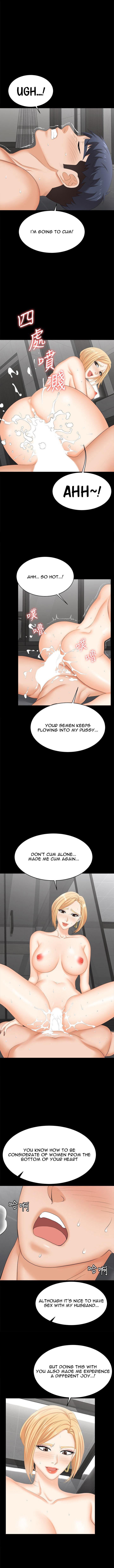 Change Wife Chapter 82 - Page 6