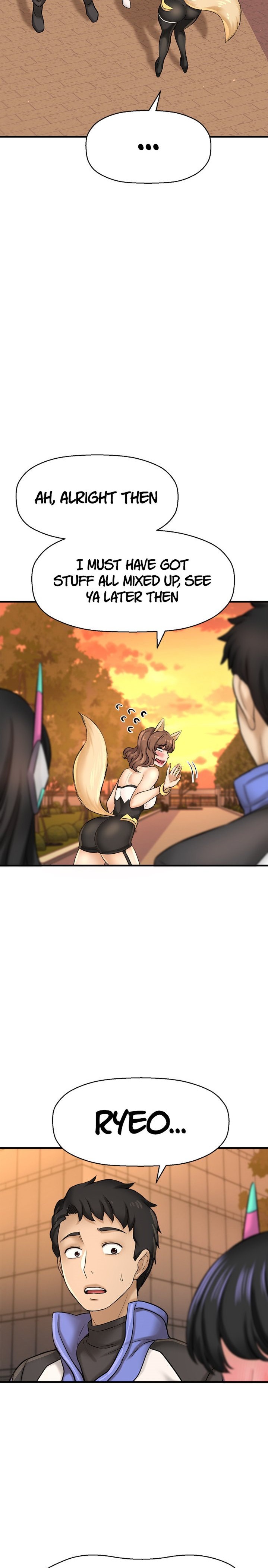 I Want to Know Her Chapter 26 - Page 7