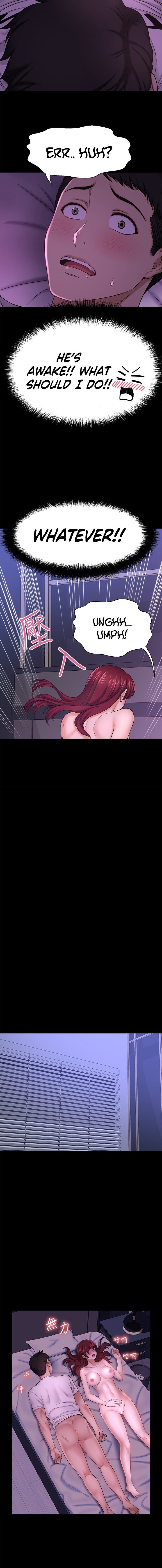 I Want to Know Her Chapter 35 - Page 17