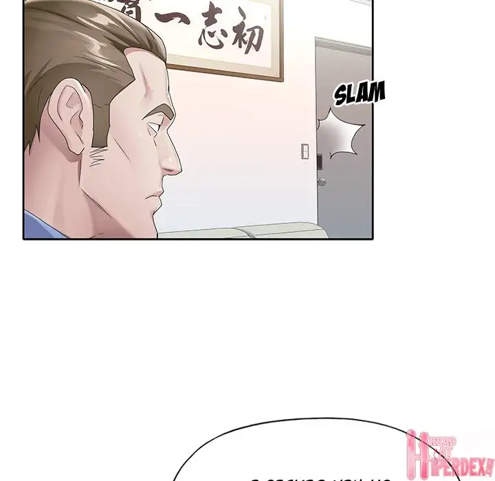 The Idol Project Chapter 8 - Page 58