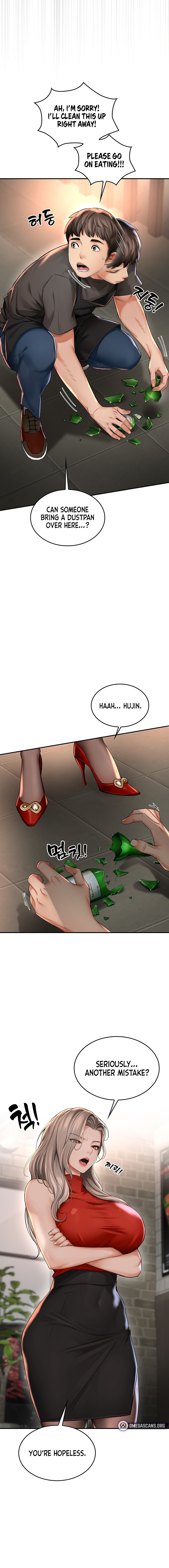 Mother’s Friends Chapter 1 - Page 14