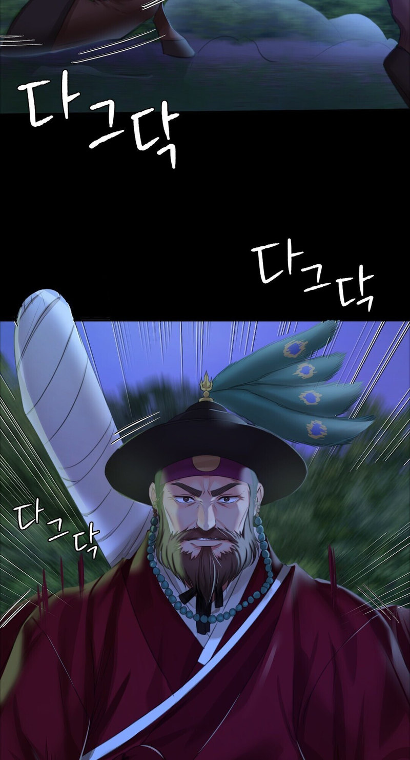 Madam Chapter 23 - Page 38
